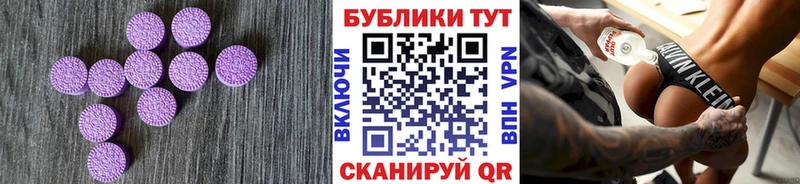 Экстази Philipp Plein  Купить закладки  Катав-Ивановск 