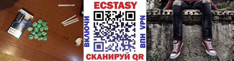 ЭКСТАЗИ XTC Катав-Ивановск