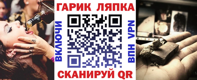 Купить закладки  Катав-Ивановск  Гашиш ice o lator 