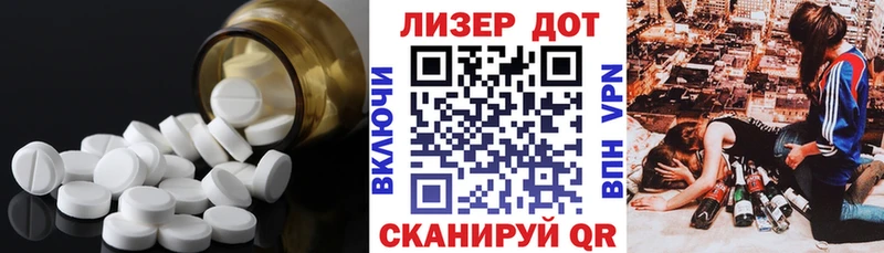Купить Катав-Ивановск ЛСД экстази ecstasy