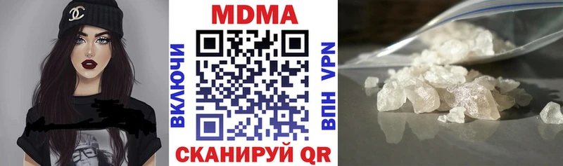 МДМА crystal  Купить закладки  Катав-Ивановск 
