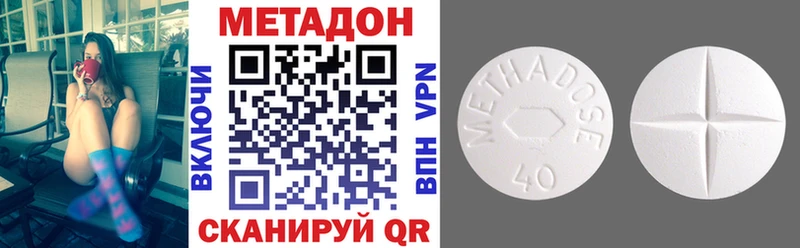 Купить закладки  Катав-Ивановск  Метадон methadone 