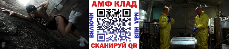 Первитин винт  Купить где  Катав-Ивановск 