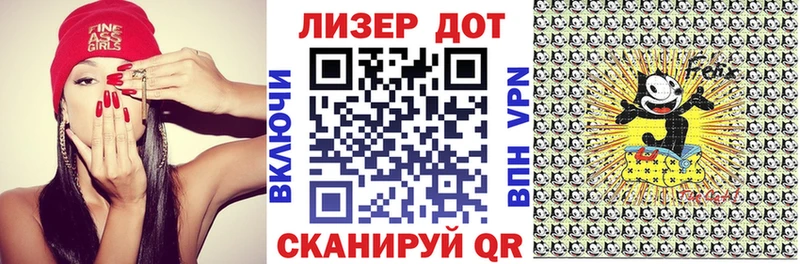 Купить  Катав-Ивановск  Марки 25I-NBOMe 1500мкг 