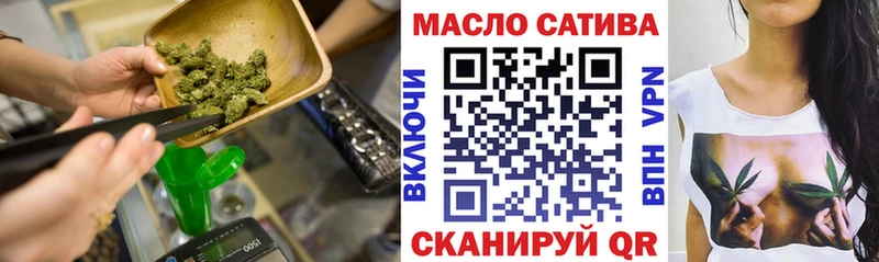 ТГК жижа  Купить закладки  Катав-Ивановск 
